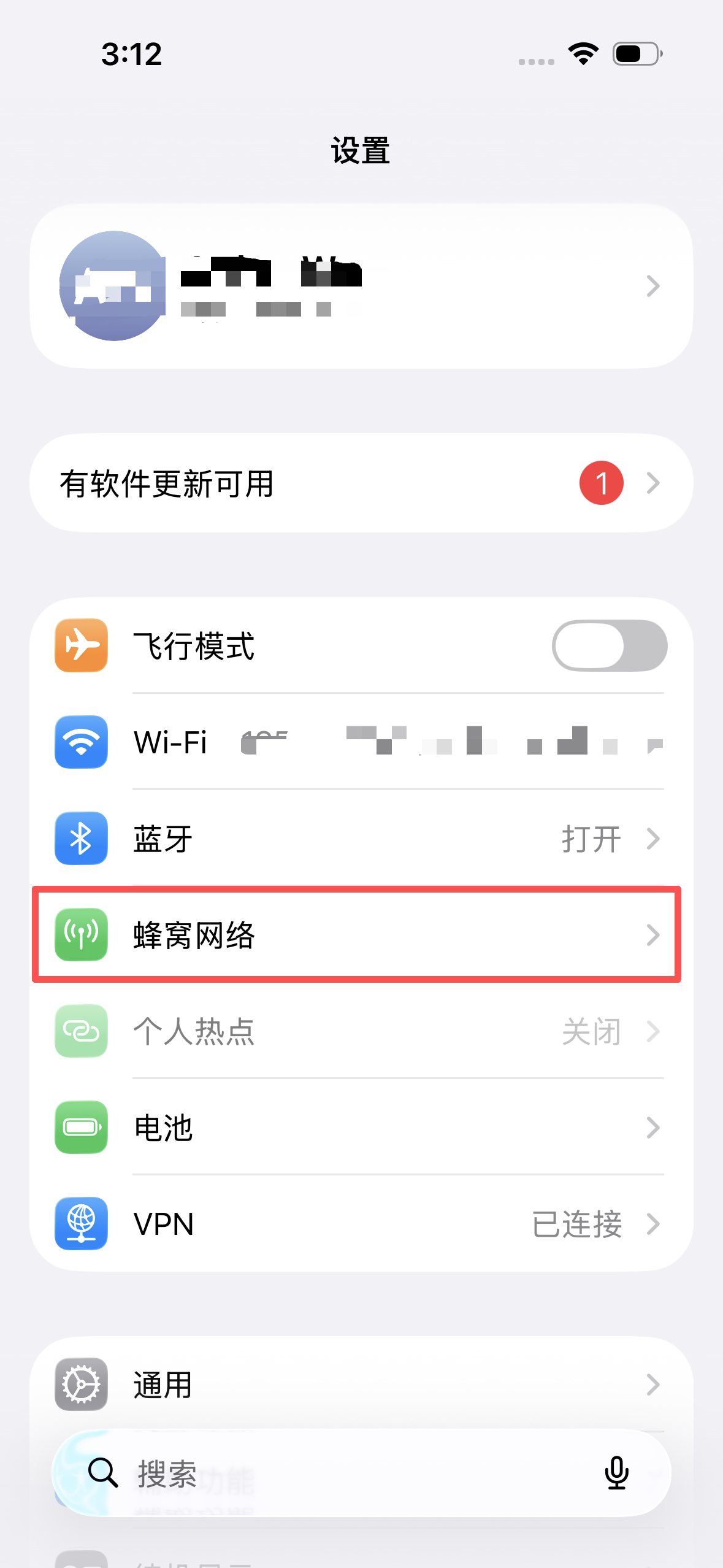 iPhone 设置蜂窝网络入口